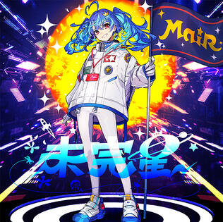 "Within The Noise" by MaiR "Within The Noise" by MaiR